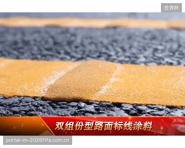 一次性投入较高的双组份标线，真的比频繁重铺的廉价标线更“贵”吗？赛道运营的财务模型是否困于短期现金流？